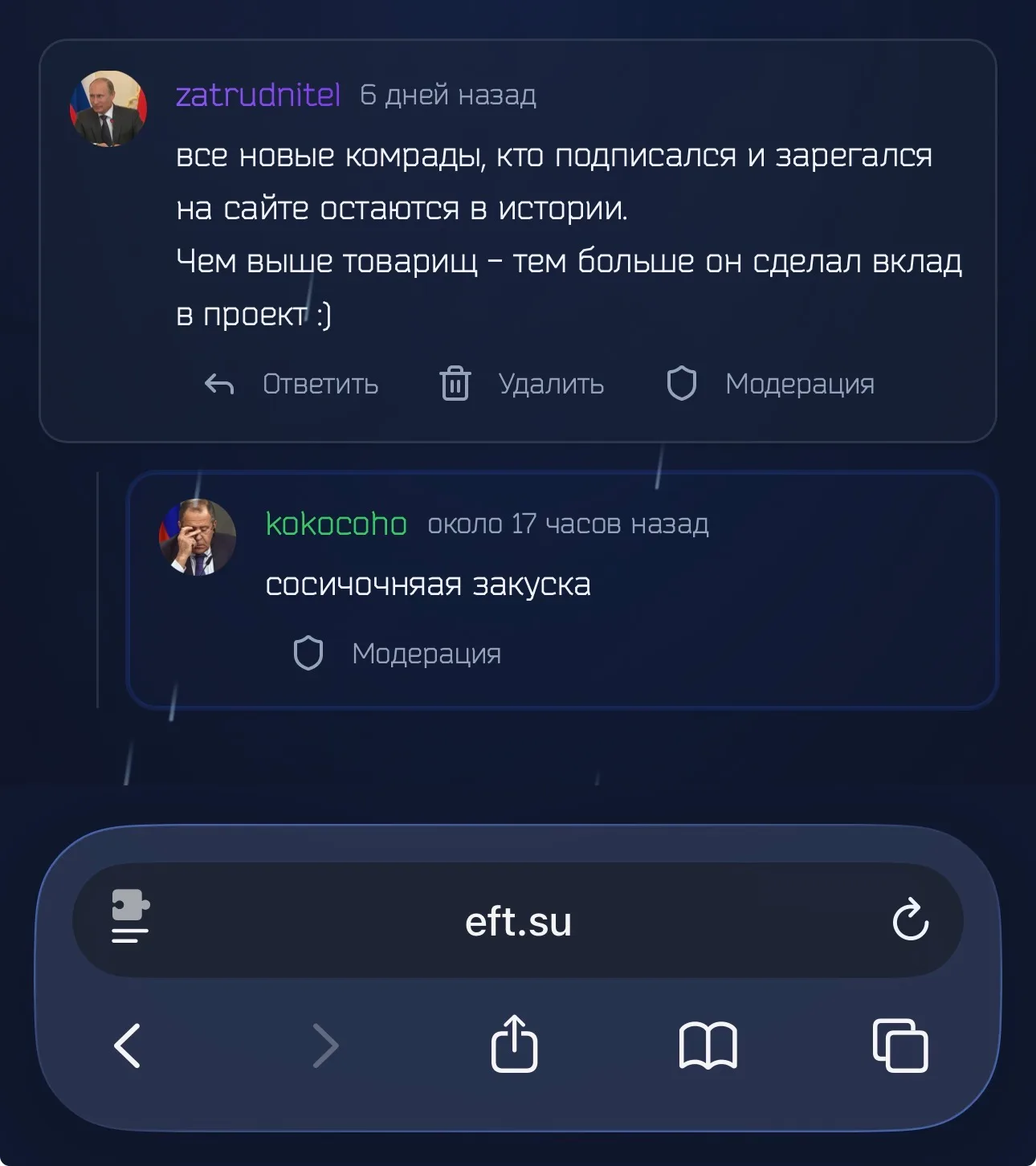 Немного социальных плюшек на сайте