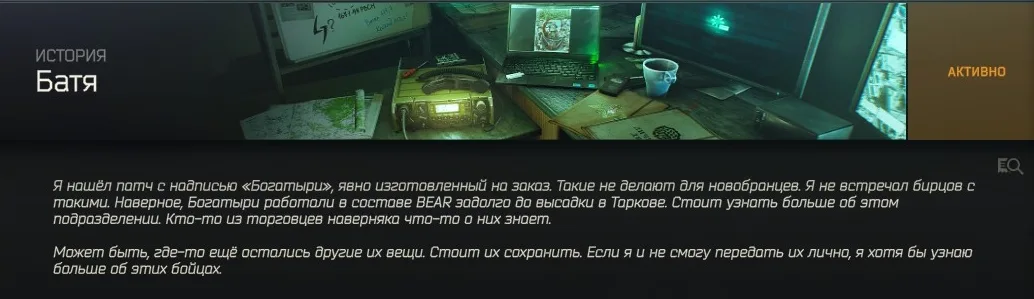 Снимок экрана 2026-07-15 094710.png